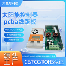 �S��PCBA�·��ӹ�FR4�p����OӋ��·��ӡˢ����PCBӡ�ư往·��