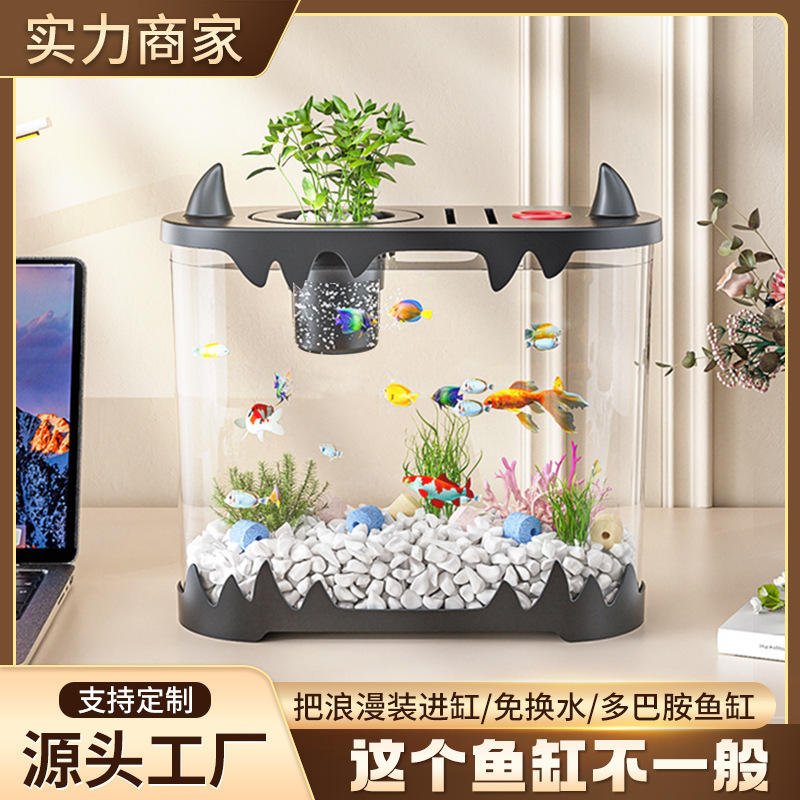Desktop Fish Tank Landscaping Micro-Landscape Circulation Tank Small Household Transparent No-Water-Change Integrated Filtration Plastic Tank
