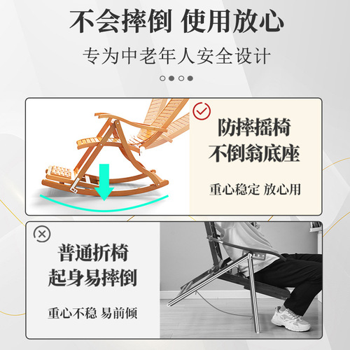 Balcony lounge chair for outdoor leisure in summer, foldable bamboo rocking chair, lazy rocking chair, household leisure chair for the elderly