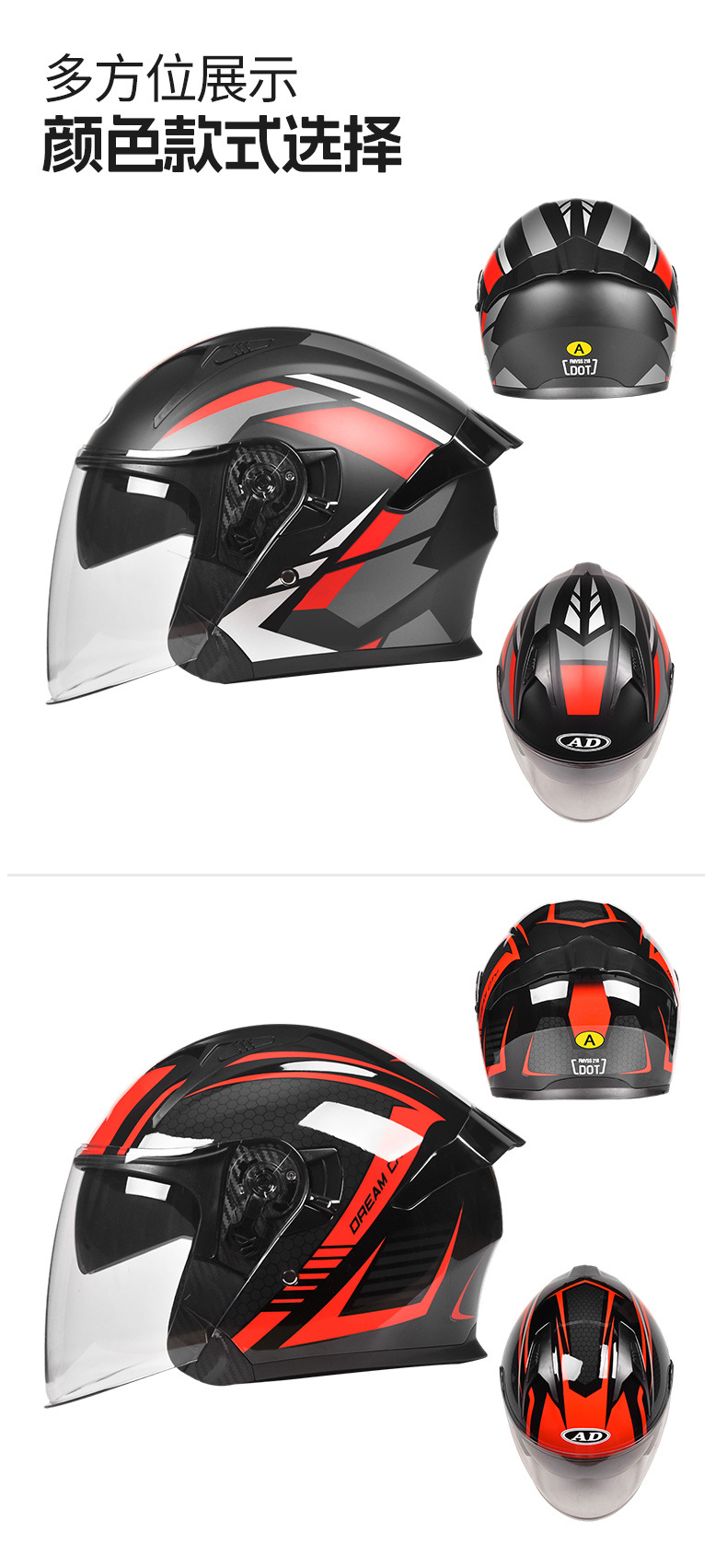 AD electric motorcycle helmet for men and women, suitable for all seasons, 3C certified, three-quarter half helmet for scooters and motorcycles