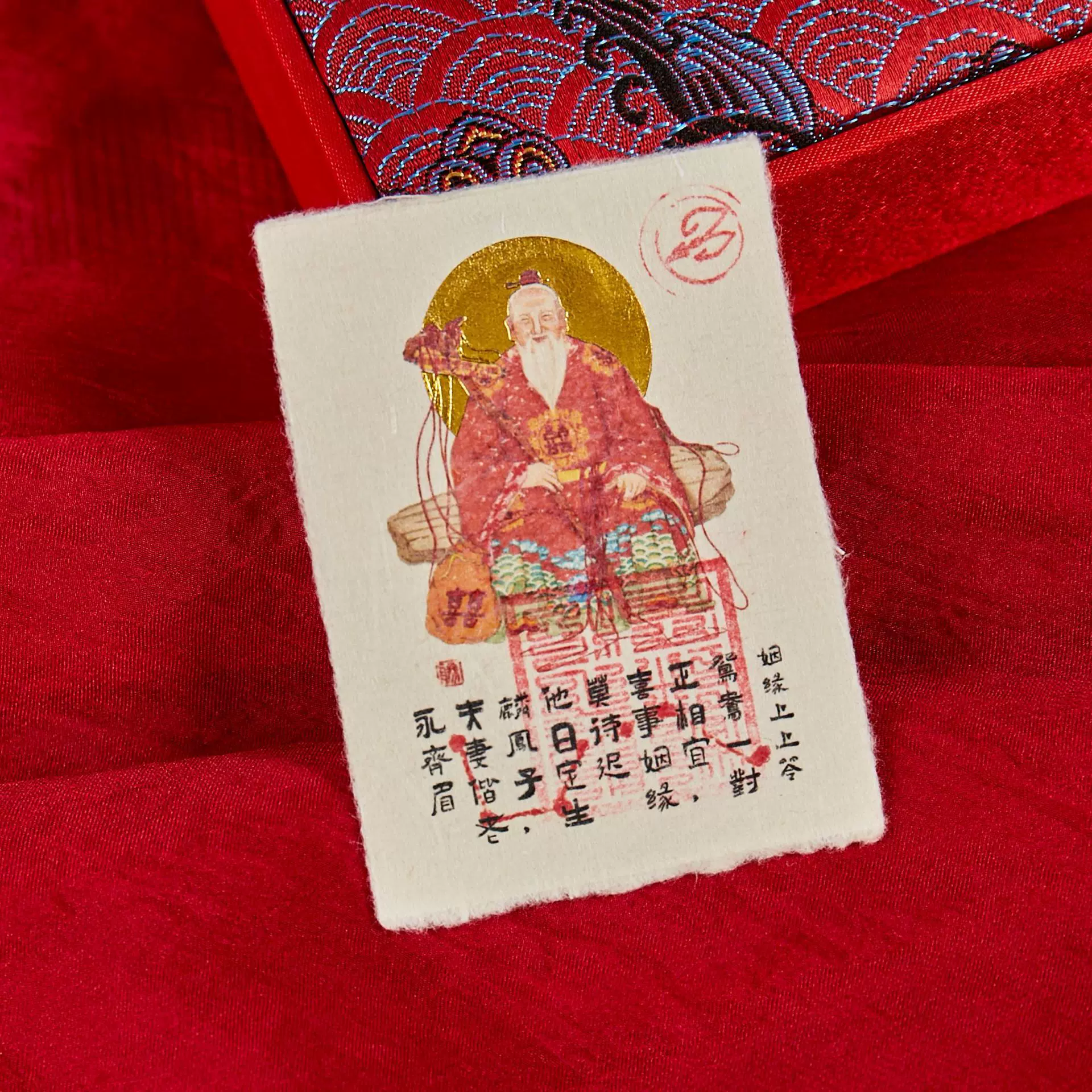 月老牵红线姻缘好运赵公明骑虎招财文昌帝君上岸道家手机贴纸