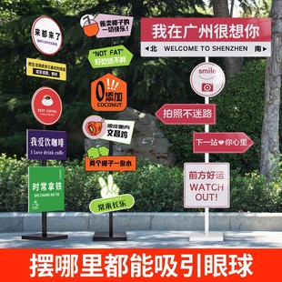 Trendy Standing Sign Stand, Trendy Check-In Sign, Kt Board Advertising Stand, Attraction Store Entrance Prop Standing Sign