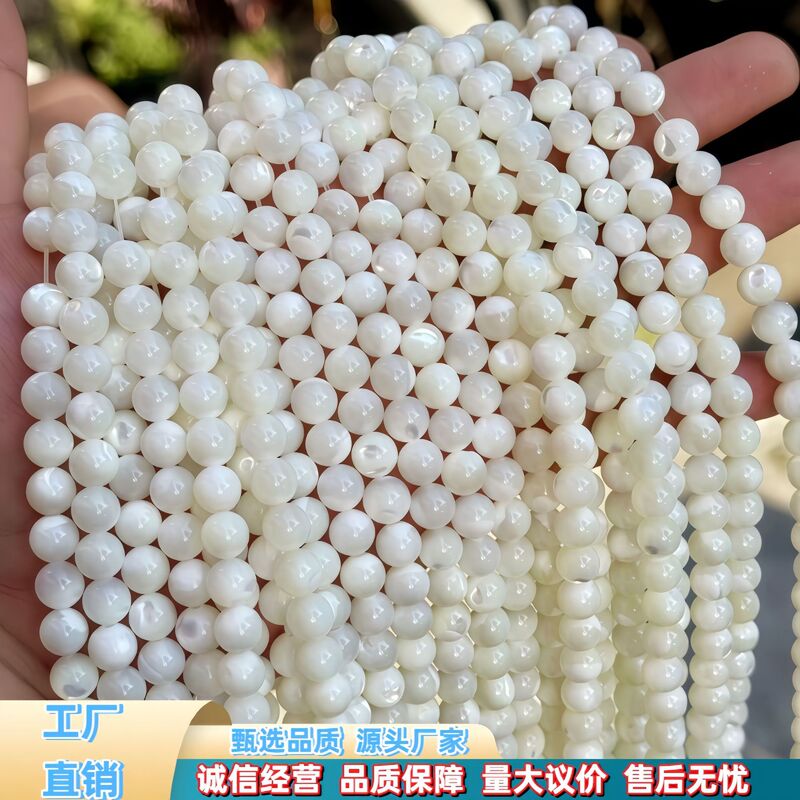 Natural Shell Beads Pearl Horseshoe Snail Loose Beads Shell Beads DIY Beads Beaded Bracelet Bracelet Necklace Jewelry Accessories