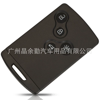 Card Car Remote Key | Car Keys