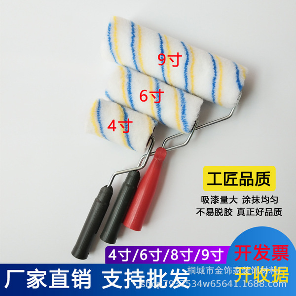 Roller brush 4/6/8/9 inch medium hair long hair short fine hair no…
