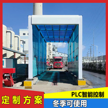 发电厂使用20米洗车设备 往复式摇摆出水地磅处车辆车身净胎装置