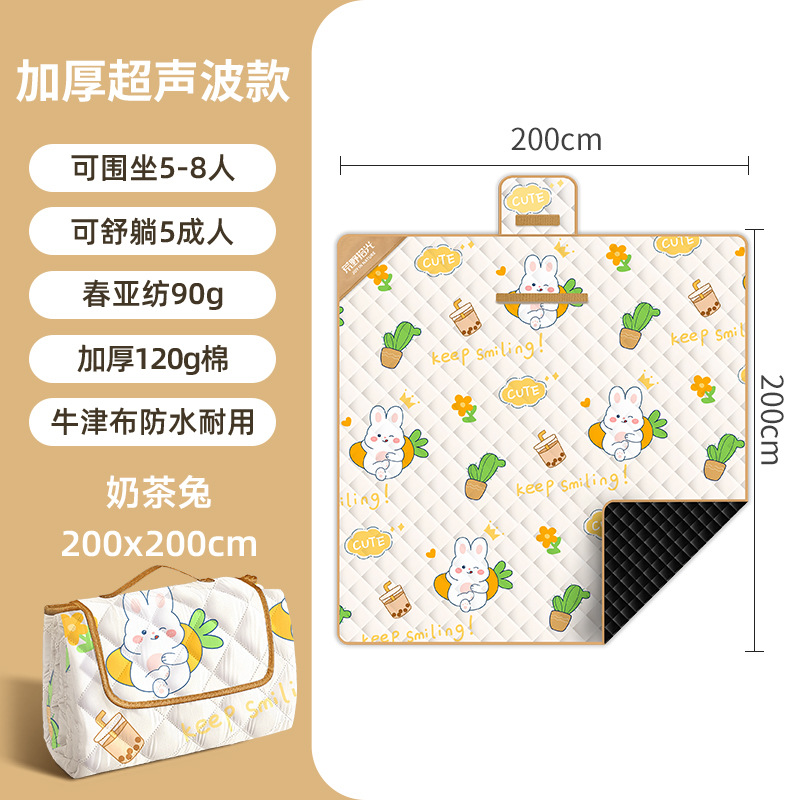 밀크티 토끼 옥스포드 천 5MM