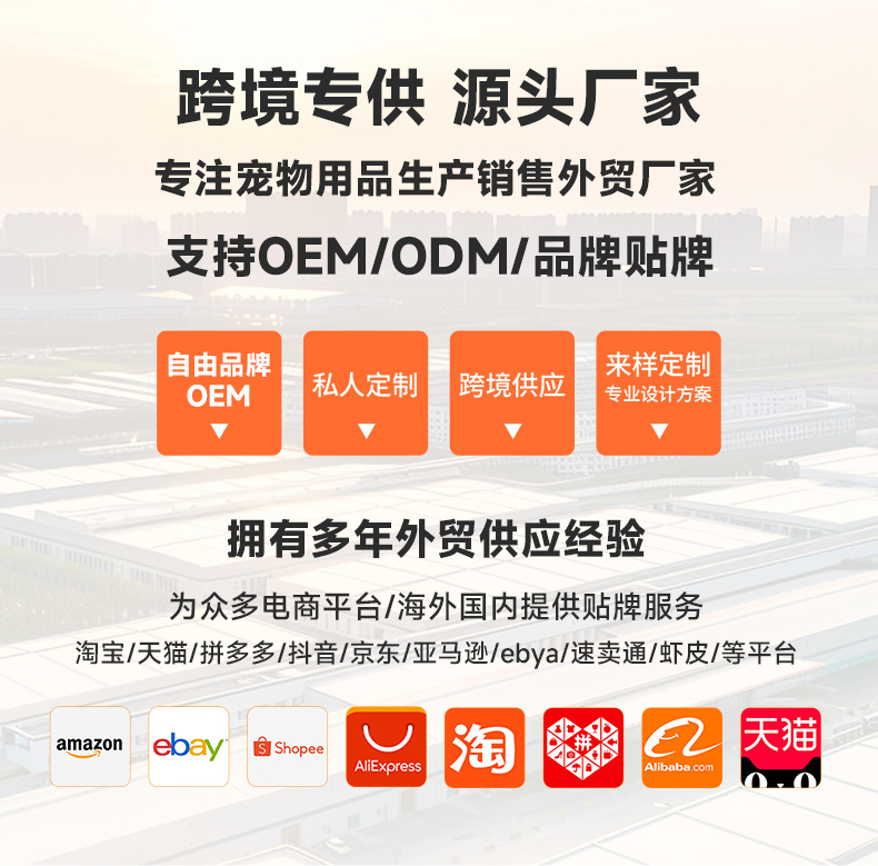 企业介绍-详情尺寸_01