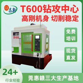 钻床;螺纹加工机床;加工中心