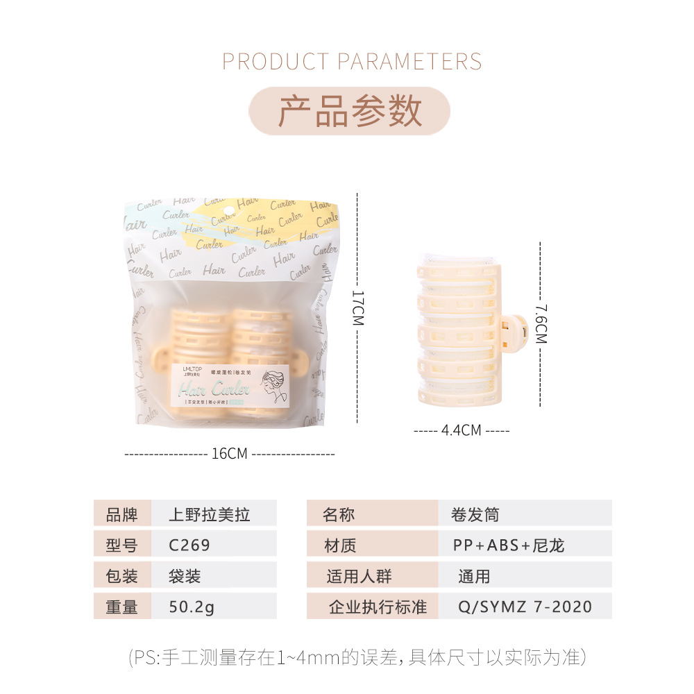 LMLTOP rizador de cabello dos paquetes de aire espiral esponjosa franja de fijación autoadhesiva rizador de cabello C269