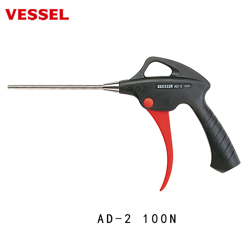 日本VESSEL威威  气动吹尘枪AD-2 100N  上海杉本供应
