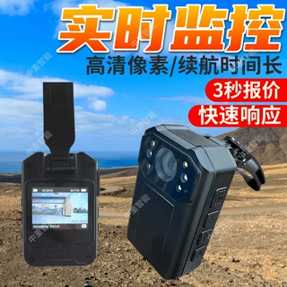 矿用音视频记录仪大容量存储 续航时间长煤矿用音视频记录仪