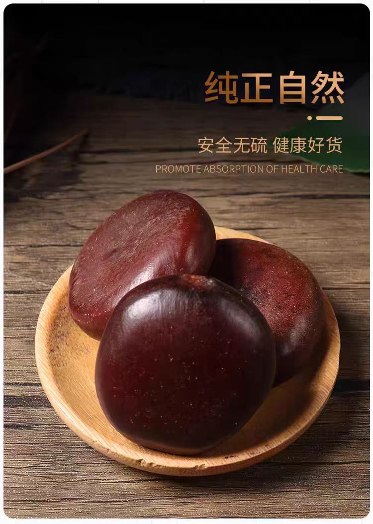 Yin Yang Zi & Mu Yao Zi Herbal Blend (Entada phaseoloides) — Dried Food Herb Trio for Wine Soaking & Soup key features