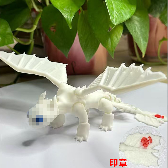 3d打印无牙仔摆件翅膀关节可活动仿真眼睛玩偶手办小飞龙玩偶摆件|undefined