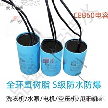 ��ˮ�����CBB60늙Cˮ��ϴ�C�����\�D��ݷ�ˮ������̫��