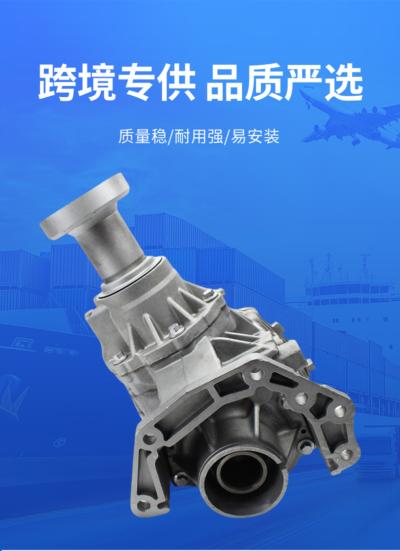 Cross-border exclusive supply of 9-speed transfer case LR051076 for Land Rover Evoque, suitable for Land Rover Evoque 9HP models