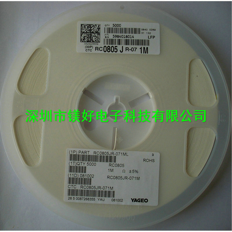 0805电阻54.9R,56.2R,57.6R,59R,60.4R,61.9R,63.4R,64.9R,66.5R