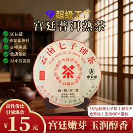 普洱茶;再加工茶;白茶