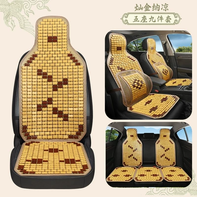 Long Sitting, Universal for All Seasons, Cool pad - golden-cool-five-seater-9-piece-set