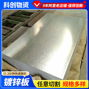 SGCC��\䓰�����Ӱ��FƤ�_ƽ���л��o������_������\��