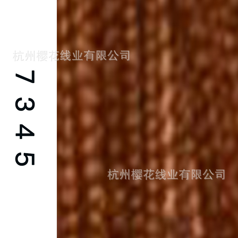 60s/2-7345