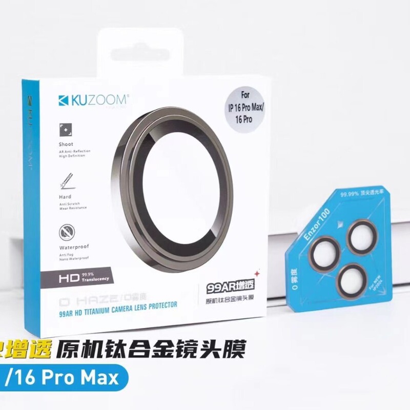 Apple 17/16 レンズフィルム（コレクション） iPhone16Promax、iPhone16Plusに最適|undefined
