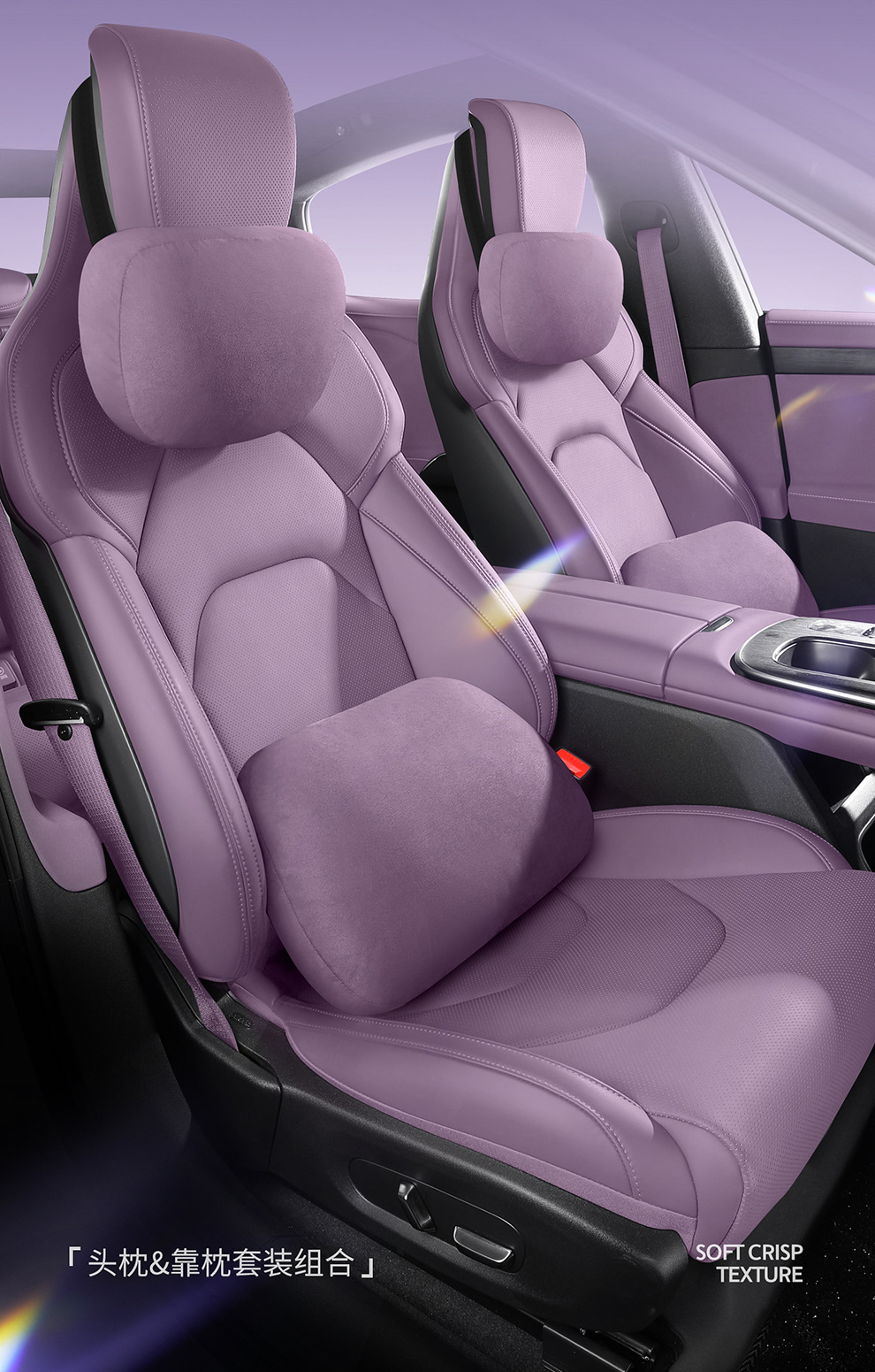 Suitable for Xiaomi Su7 Headrest, Neck and Waist Pillow, Lumbar Cushion, Xiaomi Yu7 Car Pillow, Interior Accessories and Supplies