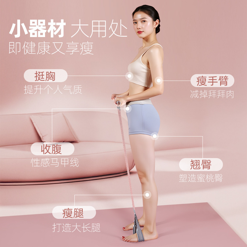 脚蹬拉力器仰卧起坐辅助拉伸器拉力绳瑜伽健身小燕飞开肩拉背神器|undefined