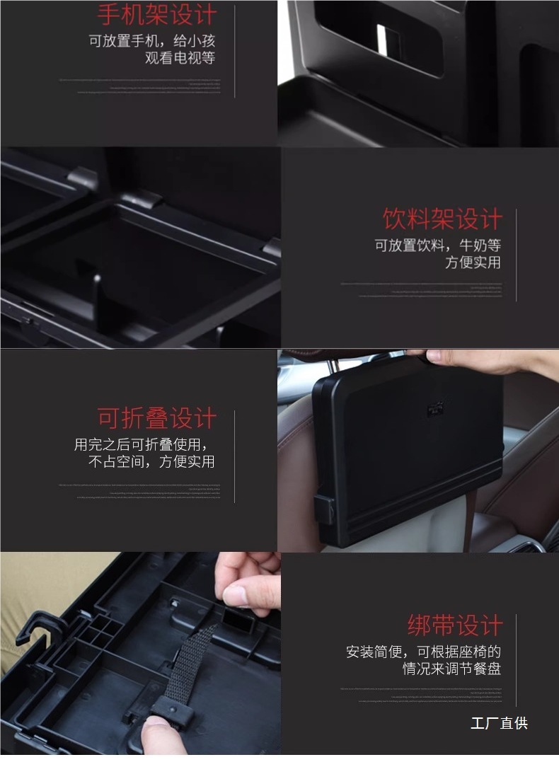 Car Small Table Folding Storage Table Car Dining Table Rear Seat Multi-Functional Dining Table Computer Notebook Holder