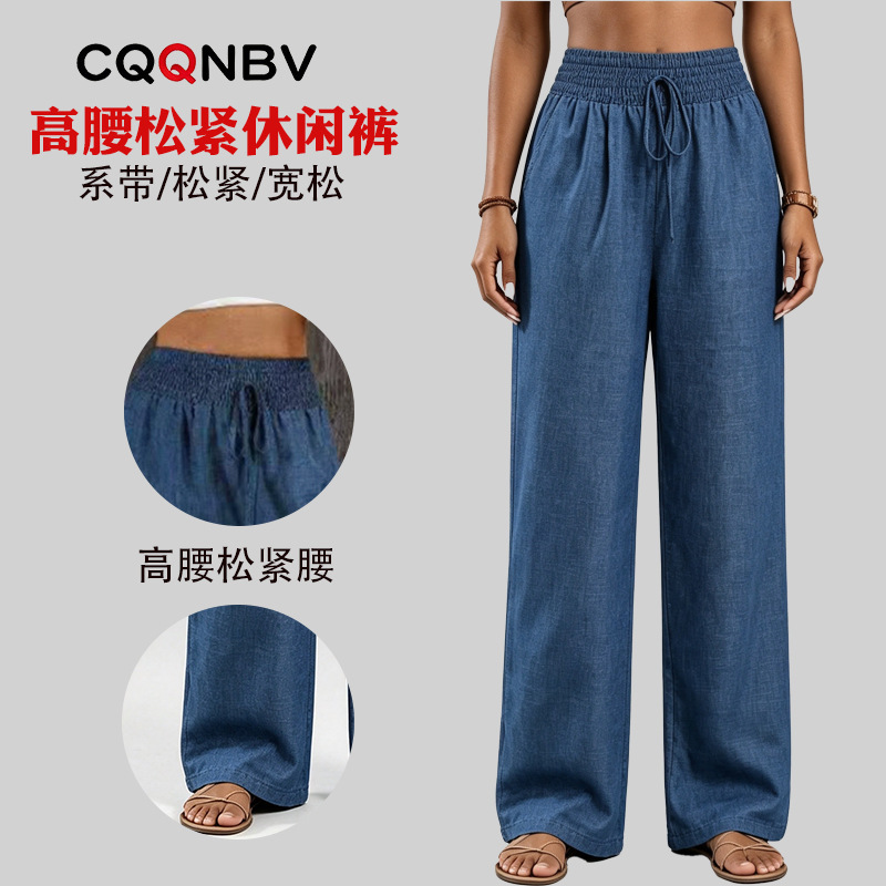 Cross-border high-waisted loose straight casual pants for women, denim blue, drapey wide-leg pants with drawstring, slimming and versatile, wholesale Cross-border high-waisted loose straight casual pants for women, denim blue, drapey wide-leg pants with drawstring, slimming and versatile, wholesale