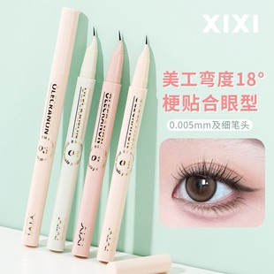Makeup Xixi Ink-Control Focus Curved Tip Eyeliner Slim Waterproof Non-Smudge Eyelashes down to Silkworm Liquid Eyeliner Pen
