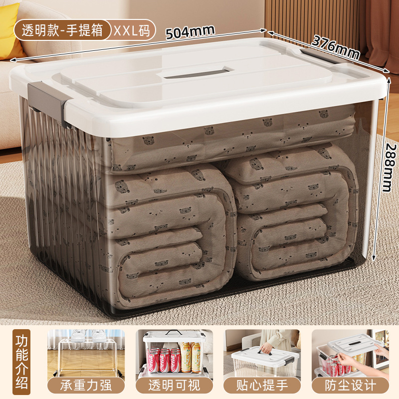 특대형, 투명 블랙 [길이 50.4*가로 37.6*높이 28.8cm] 손잡이 포함