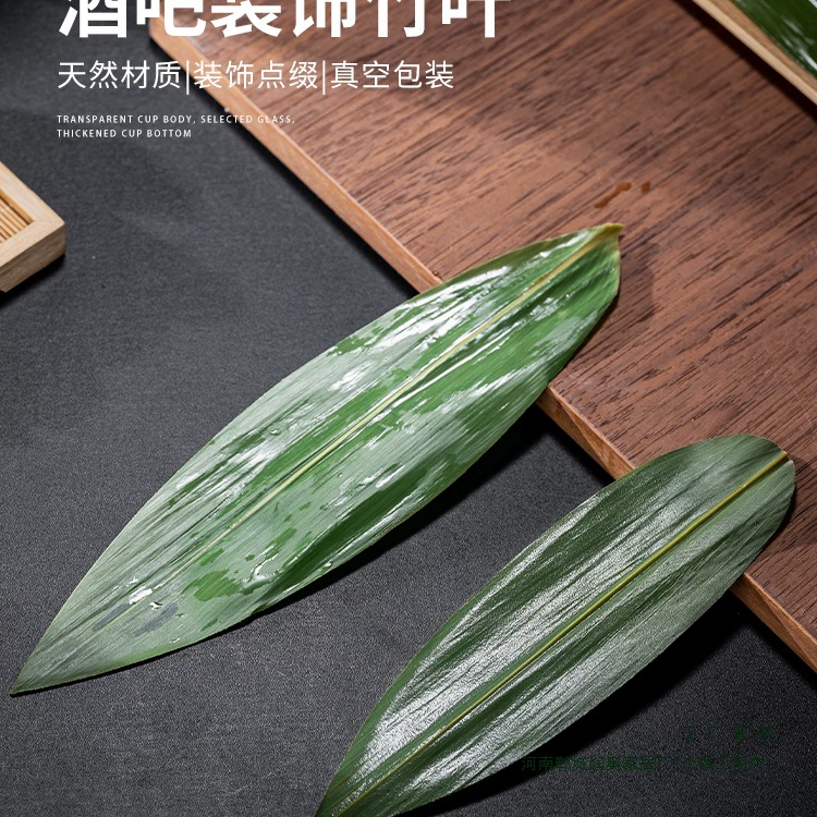 Вакуумные свежие листья бамбука, украшение для коктейля, лист, презентация, закуска, закуска, бамбуковый лист, маленький рисовый пельмень, лист, винная закуска, растительный образец