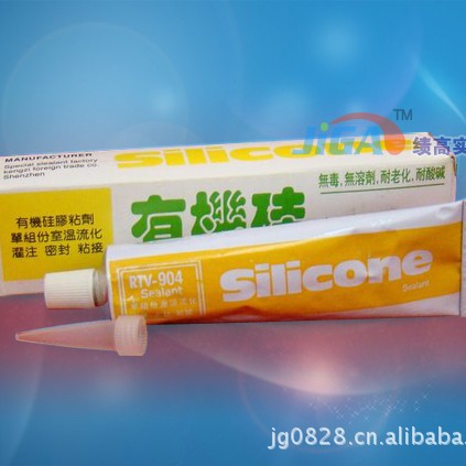 批发电子元器件固定白色电子胶 密封防水耐候 904硅胶