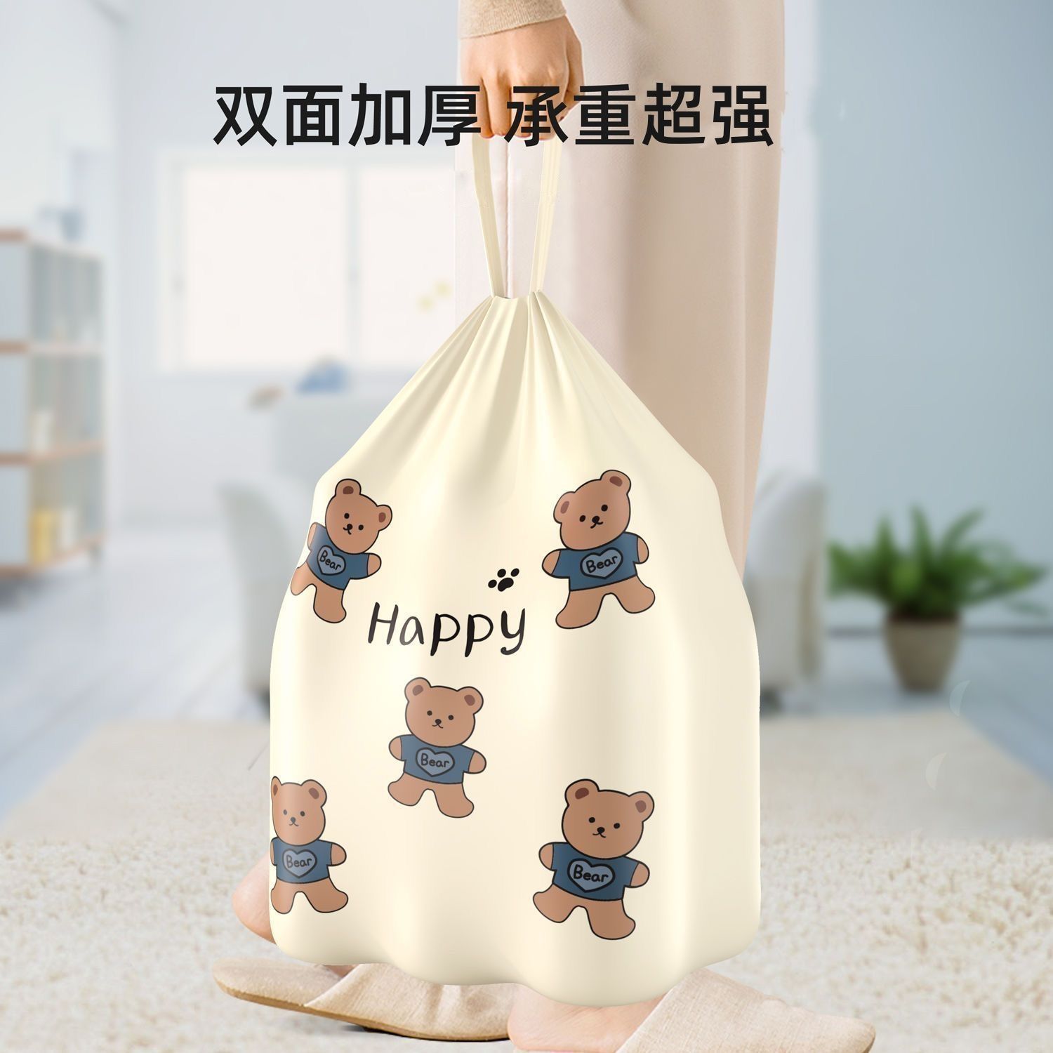 Bolsas de basura domésticas con cordón, gruesas y de gran capacidad