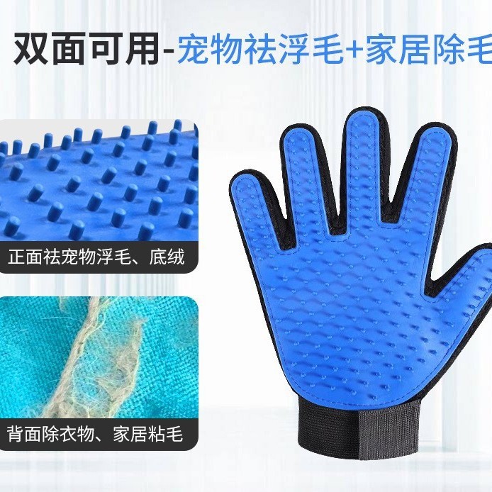 Guantes de aseo para mascotas transfronterizos con características de doble cara y doble efecto para eliminar el pelo suelto, una herramienta mágica para limpiar gatos y perros.