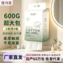 加厚家用悬挂式抽取式洁面巾