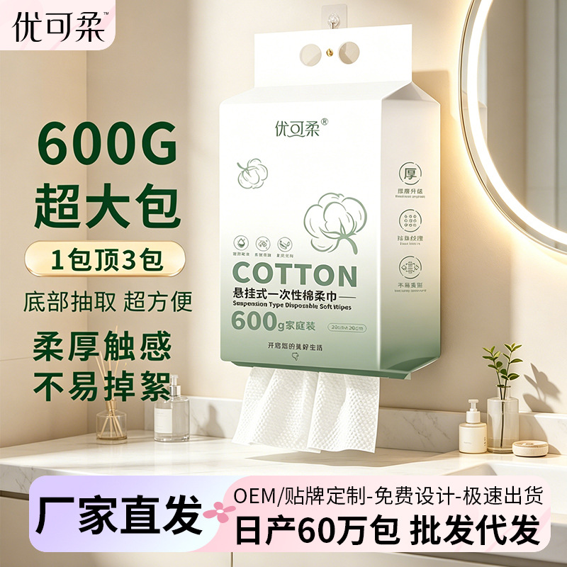 Cotton wet wipes for face washing for home use