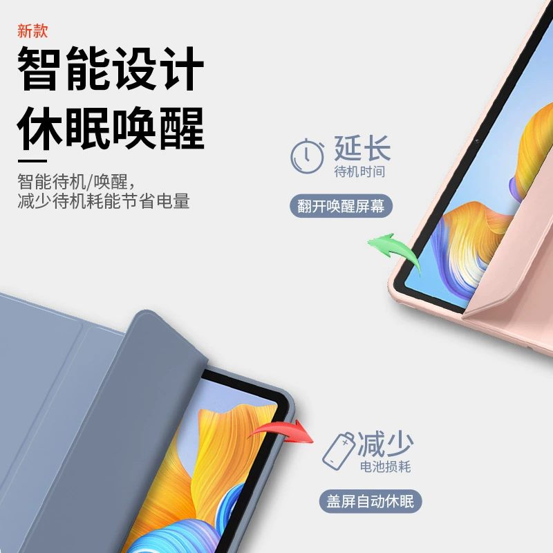 Подходит для нового планшета Honor 8 12" защитный чехол Hey-W09 цельная крышка с сенсором, сотами, треугольная силиконовая мягкая накладка