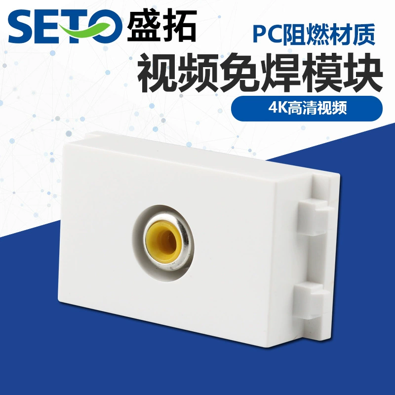 Видео модуль Shengtuo без пайки видео терминал модуль питания видео панель розетка видео модуль