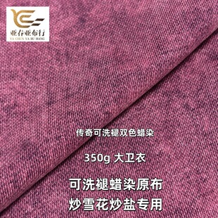 350G���l���pɫϞȾԭ�����Ə͹�ᘿ����ϳ�ѩ������A910