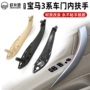 宝马f30f35内拉手外盖门把手