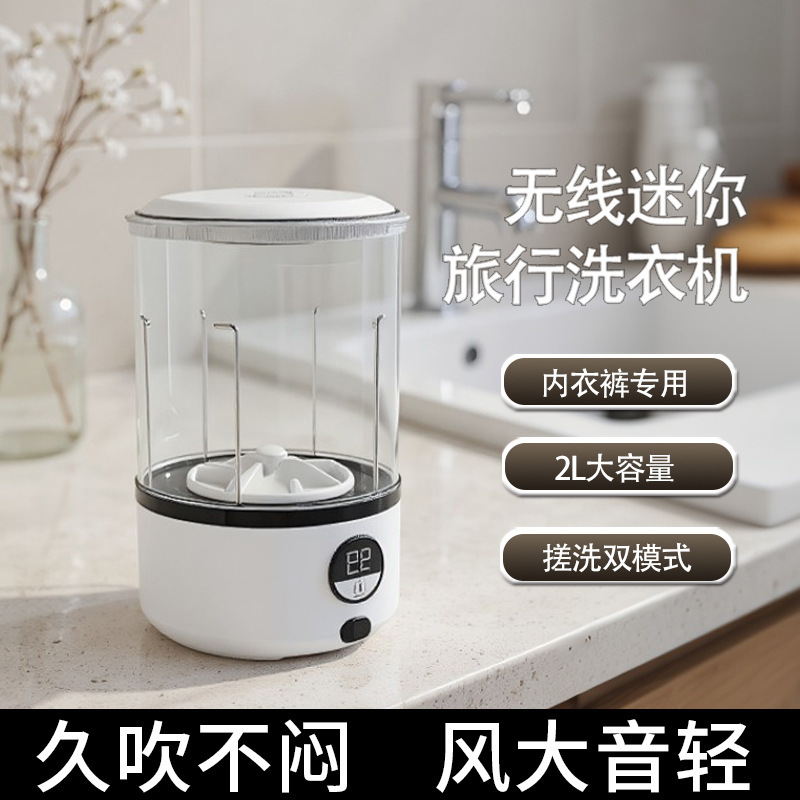 Household Mini Small Washing Machine Travel Portable Washing Machine Mother and Baby Washing Socks Underwear Underwear Laundry Bucket