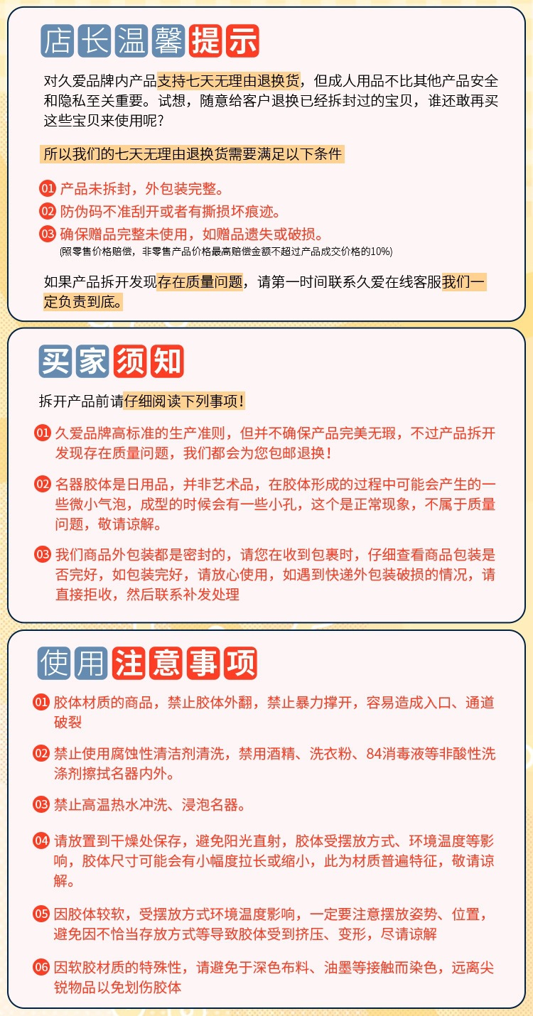 Jiuai Pudding 3.0 Classic Half-body Masturbator with Realistic Buttocks, Manual TPE Male Toy — detail image 28