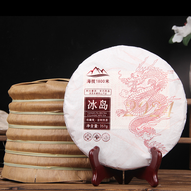 Puerh tea