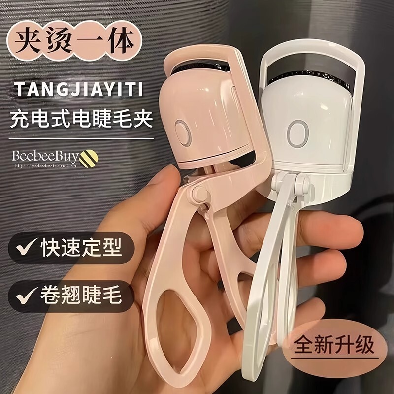 電動まつげカーラー、電動まつげカーラー、まつげパーマツール、電動パーマ、加熱カーリング、長持ちスタイリング、広角クリップ|undefined