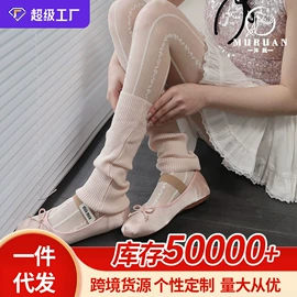 丝袜;连裤袜打底袜;JK袜