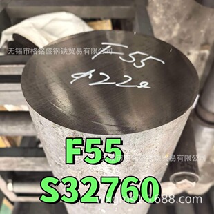 S32760 �����p��� �A� ASTM A182 F55 UNS S32760 �A�� ���