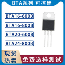 BTA16-600B BTA16-800B BTA20-600B BTA24-800B TO-220˫��ɿع�