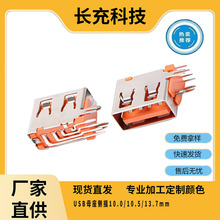 USBĸ��2.0�Ȳ�10.0 ��߅�o߅ ������ʽ�~���_���USB�B����